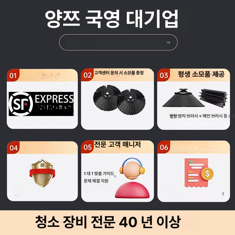 보행식 바닥 청소기 55L 수동 작업장 푸쉬 도구 창고 70L 용량 증가 이중 효율 - 상세 이미지 5
