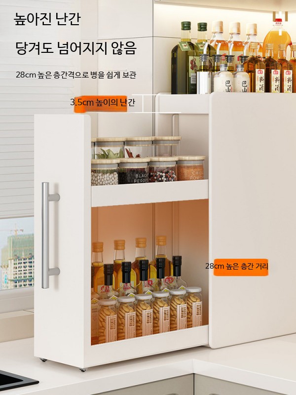 슬라이딩 양념선반 조미료 수납 철제 그릇 하부장 씽크대 선반 보관함 - 상세 이미지 3