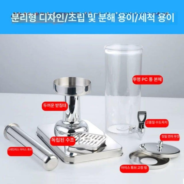 프리미엄 레스토랑 저그 물통 냉음료 주스 디스펜서 더블 헤드 6Lx2 - 상세 이미지 4