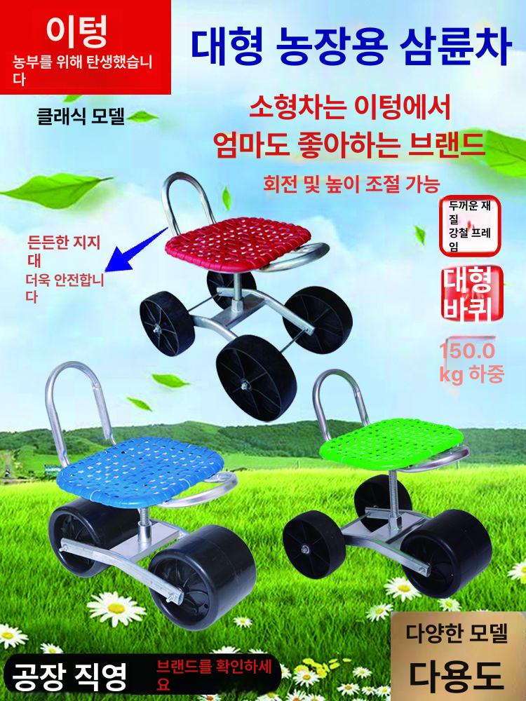 농사용 고추수확 이동식 좌식의자 밭일 작업용 낮은 스툴 텃밭 앉기 의자 - 상세 이미지 2