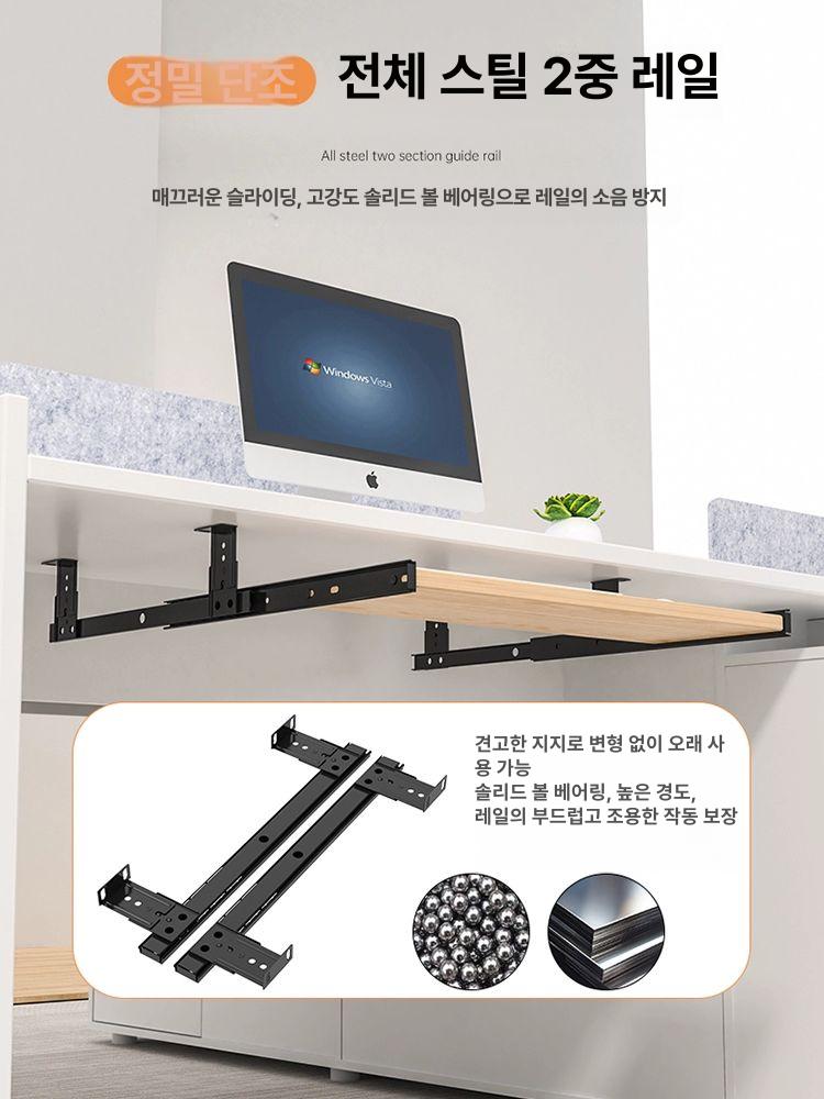 책상키보드받침대 슬라이딩 무구멍 흰색 트레이 각도조절 사무용품 - 상세 이미지 4