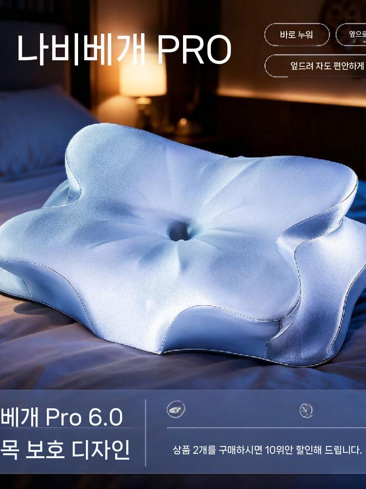 수면용 꿀잠 경추 공학적 기능성 측면 경추베개 경추목베개 베개 거북목 일자목 낮은 목베개 - 상세 이미지 3