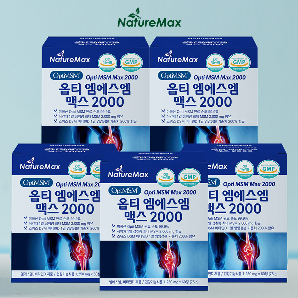 옵티 MSM 엠에스엠 순도 99.9 프로 2000mg 관절 연골 건강 60정, 5개 - 상품 이미지