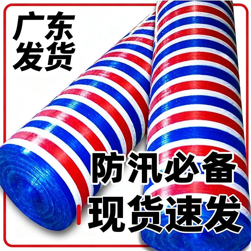 자외선 방수 차양 내구성 야외천막 지붕 접이식 에틸렌 캐노피텐트 그늘막 행사용 차양막 대형 - 상세 이미지 2