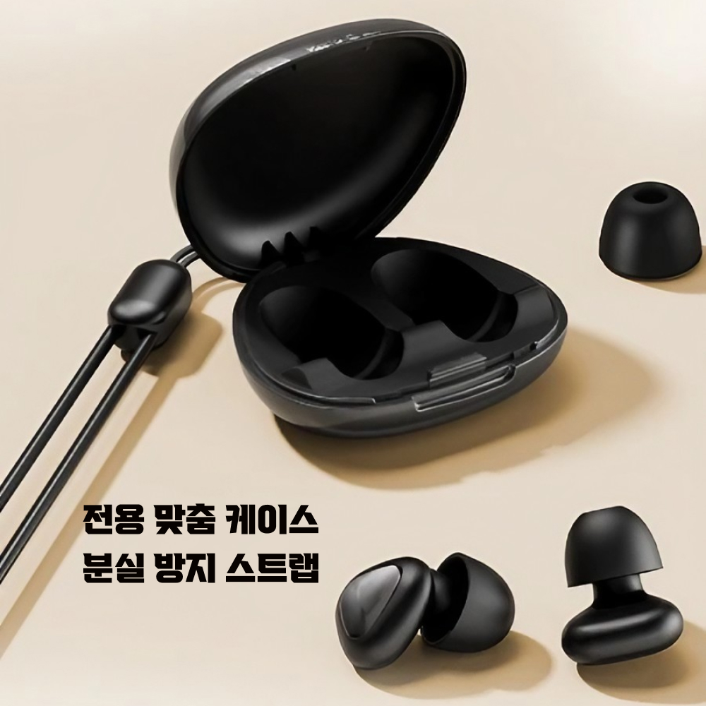 수면 귀마개 코골이 소음 차단 방지 이어플러그 비행기 군인 층간 숙면 이미지 6