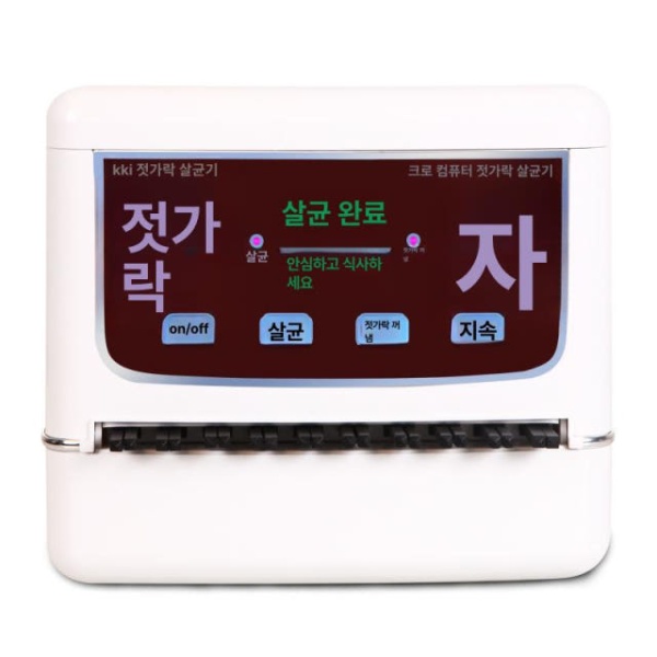 튼튼한 다용도 수납장 선반 거치대 밥솥 전자레인지 오븐 컬러풀 200 빈 기계 용기미포함 - 상세 이미지 5