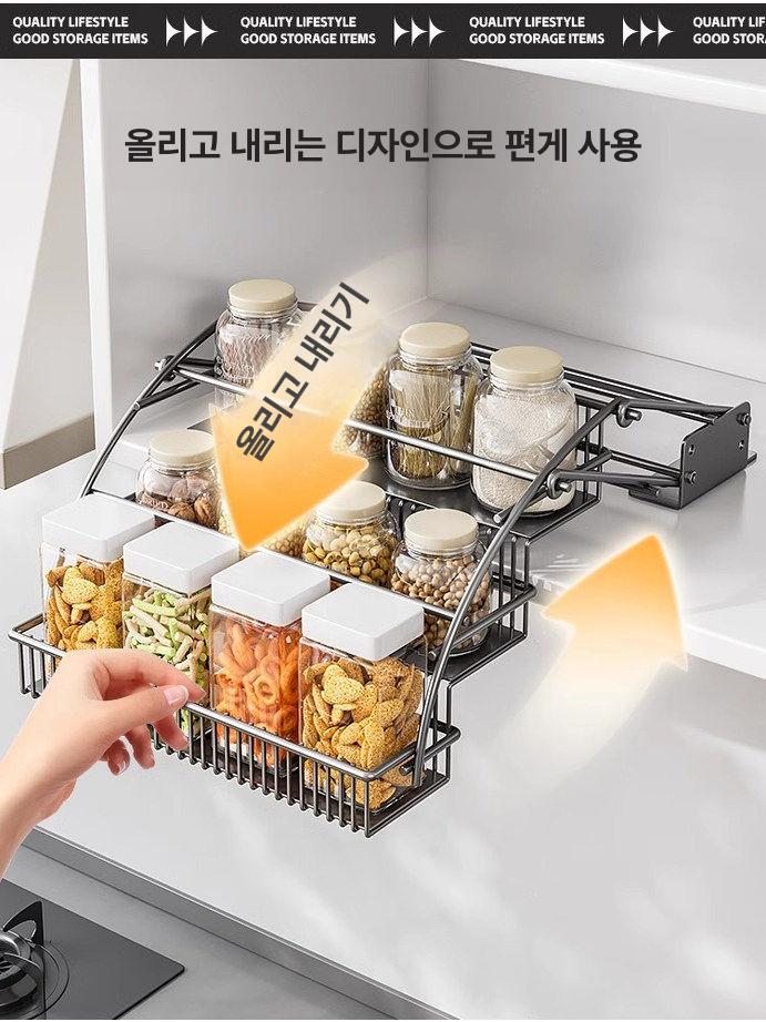 주방 리프팅선반 상부장 스틸 공간활용 조미료 스테인리스 너비 25 블랙 3단 하단 당김식 - 상세 이미지 2