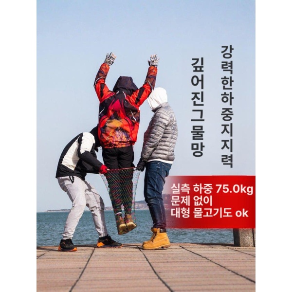 강력한 초경량 망세트 프레임 보관집 접이식 선상 전용 40cm 망 8mm 나사+망 - 상세 이미지 3