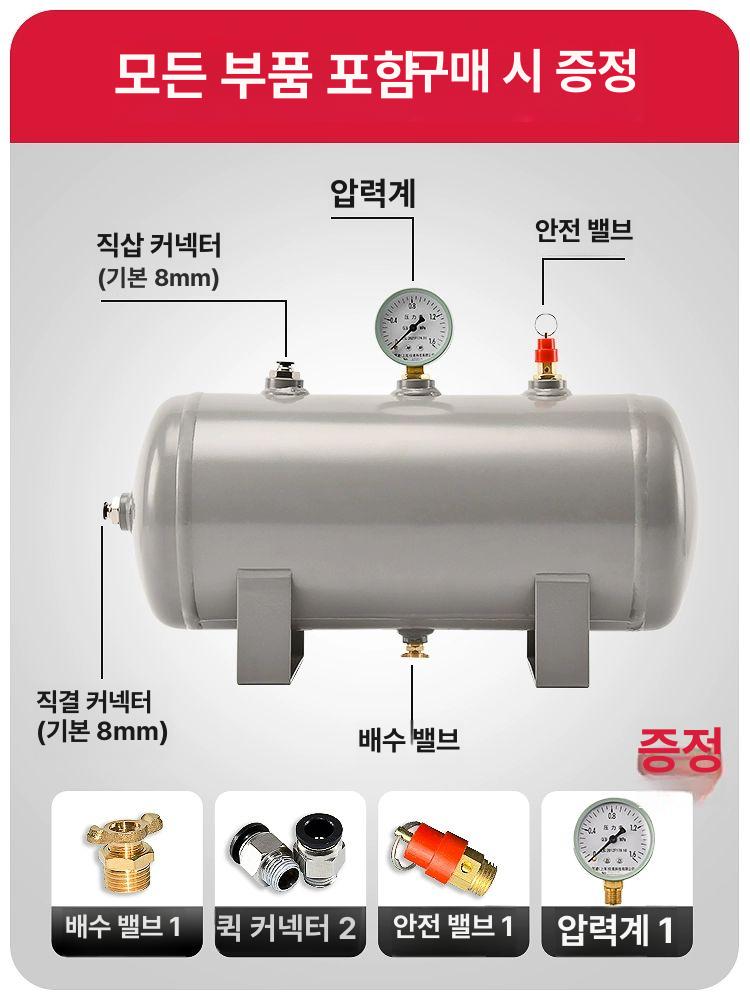 고압 에어탱크 압축기 저장통 워터트랩 알루미늄 가정용 보조용기 소형 - 상세 이미지 4