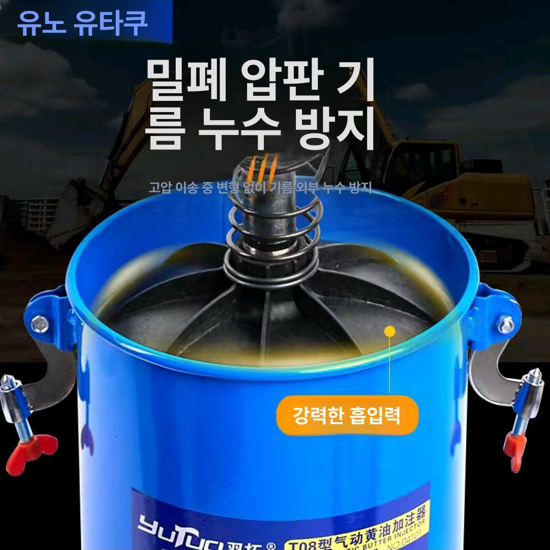 전동 자동 구리스 주입기 윤활유 펌프 중장비 그리스 도구 배터리식 충전식 압송 - 상세 이미지 4