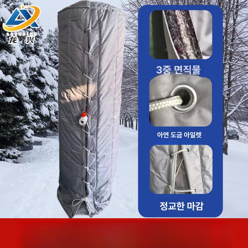 대형 물탱크 단열재 보온 커버 보냉 방한 덮개 자재 300L 50 160 150cm 옥스포드 천 - 상세 이미지 3