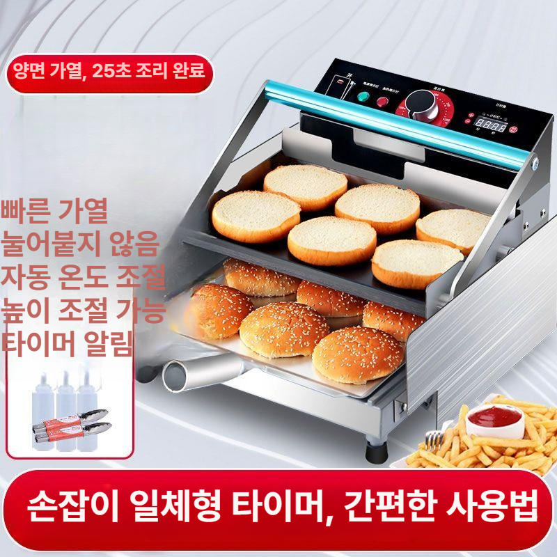 상업용 토스터기 대형 베이글 햄버거빵 그릴 베이킹 뷔페 식당 주방용품 - 상세 이미지 3