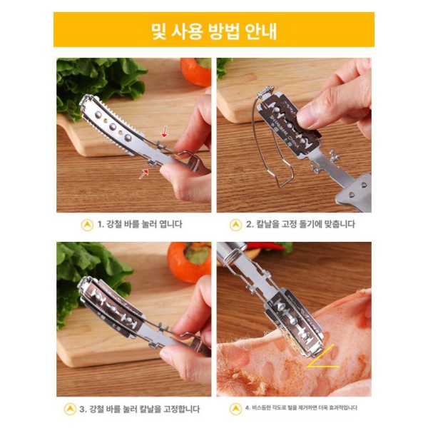 강력한 돼지 껍데기 스크레퍼 손질용 비계 면도칼 제거기 털 실버 60도 이상 16cm - 상세 이미지 5