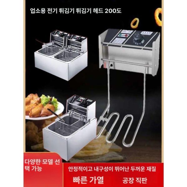 강력한 스테인리스 치킨 핫도그 탁상형 전기 프라이어 업소용 81 두꺼운 이중 온도 조절 - 상세 이미지 2