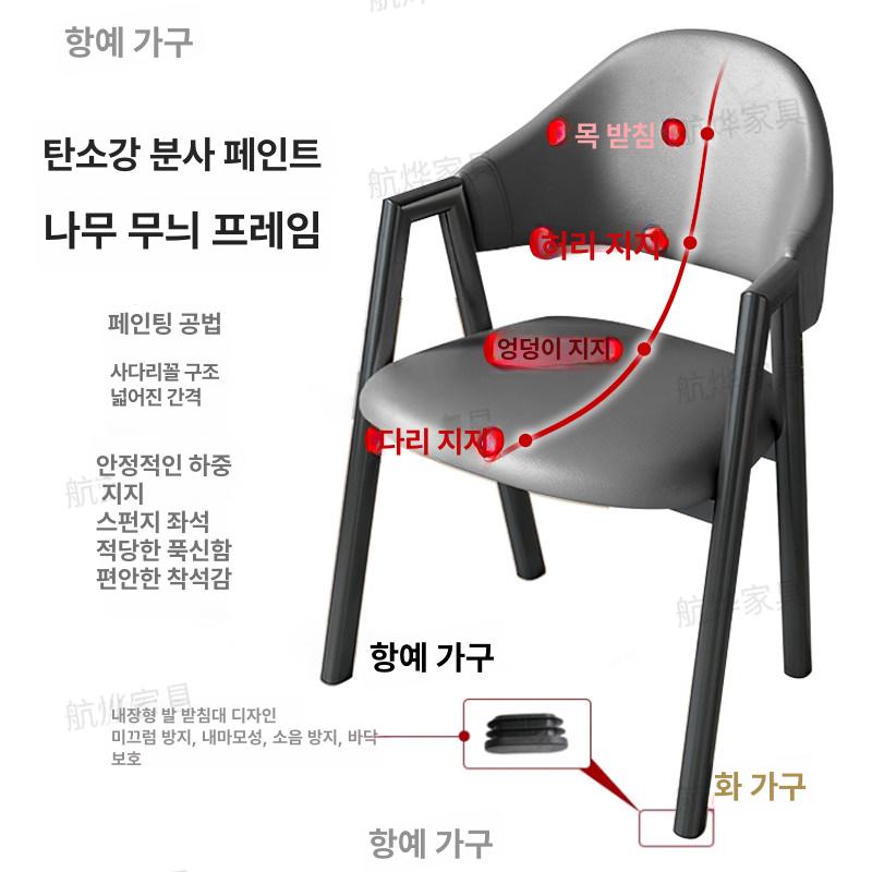 의자 테이블세트 원목 커피숍 카페 식당 제품 모던 블랙 + 블랙 가죽 4개 80x80x75cm - 상세 이미지 3