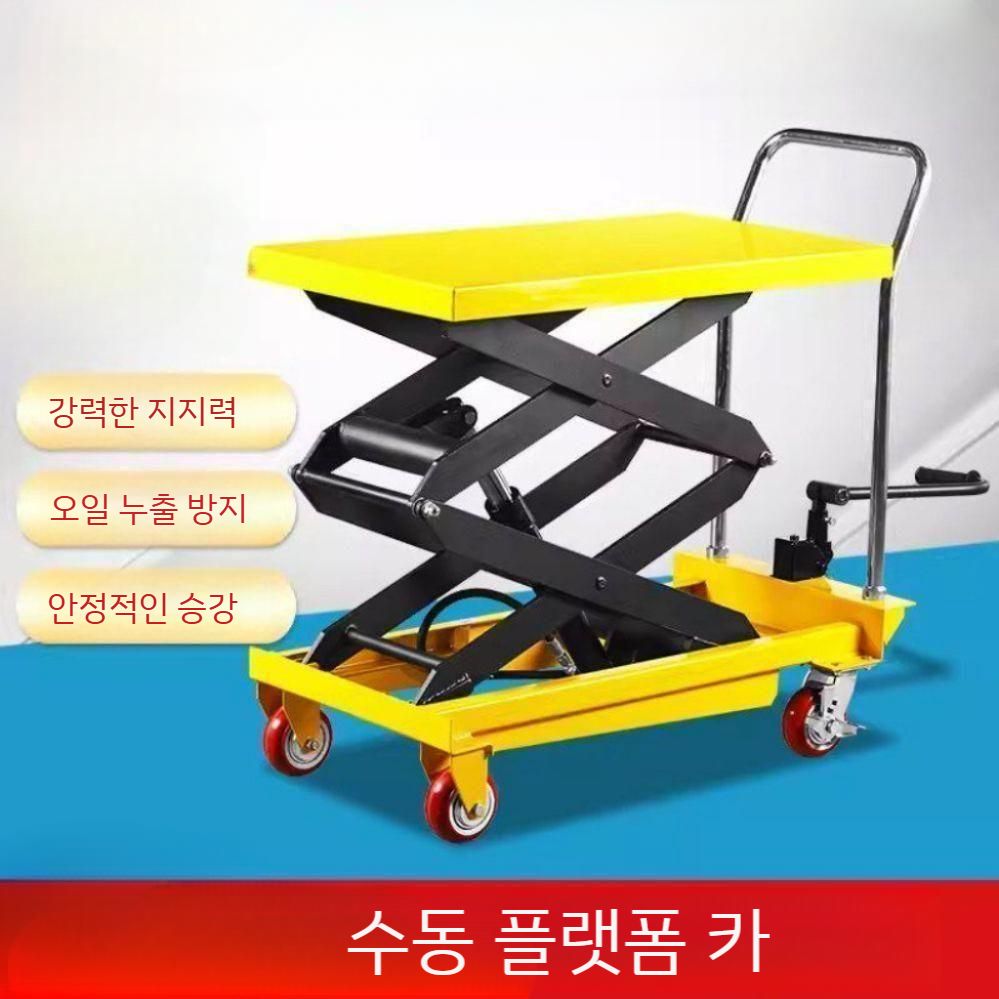 세탁기 리프팅 책상 높이조절 호이스트 탁자 일반책상 책상세트 미니책상 공부책상 컴퓨터책상 - 상세 이미지 2