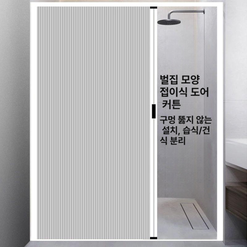양문형 접이식 중문 미닫이문 현관 거실 욕실 베란다 슬라이드 프레임 간편 - 상세 이미지 5