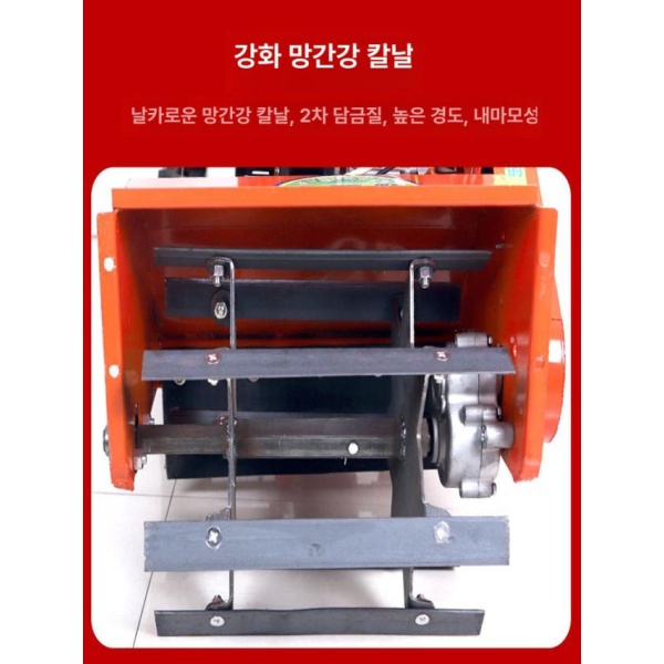 강력한 고출력 무선 가솔린 배낭형 잔디 깎기용 트리머 풀베기 단일 바퀴 두꺼운 25날 17개 - 상세 이미지 3