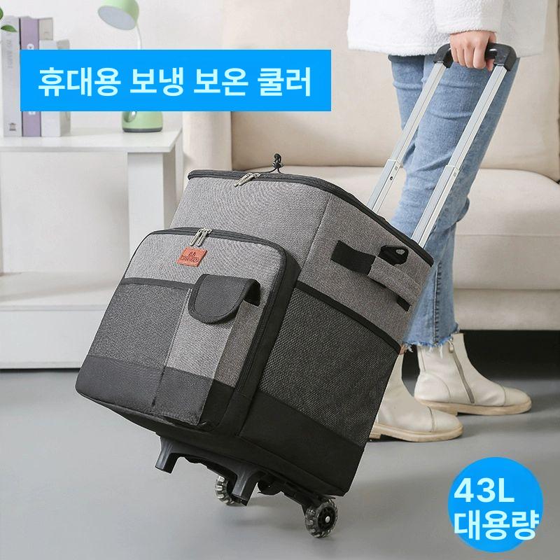접이식 보온보냉 캐리어 쇼핑 이동식 바퀴 장바구니 야외 캠핑용 물품 운반 소형 핸드카트 - 상세 이미지 2