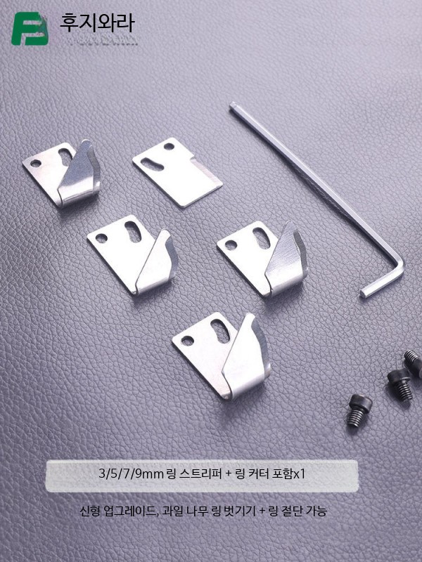 원예용 사과나무 박피칼 집게 과일나무 껍질 과수원 고리 제거 - 상세 이미지 4