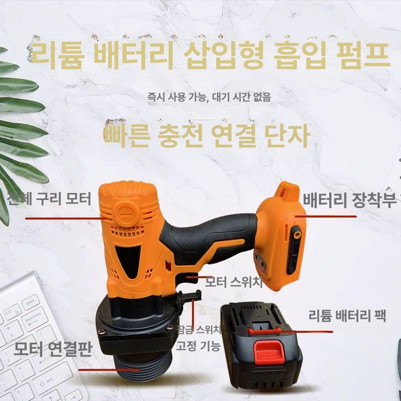 전동 충전식 드럼통 펌프 등유 급유기 석유 연료 주입 호스 휴대용 이동식 - 상세 이미지 4
