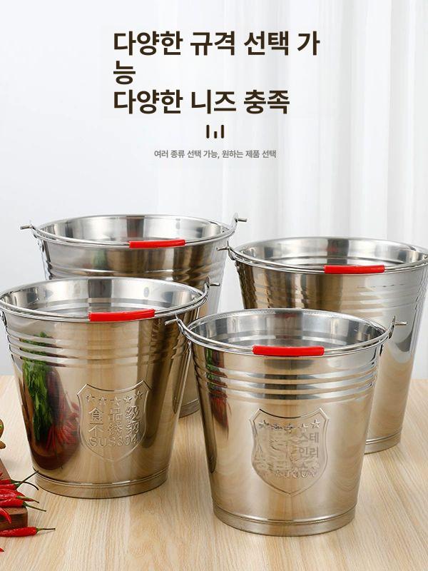 스텐 양동이 버킷 휴대용 가정용 유치원 대용량 농축쌀 - 상세 이미지 3