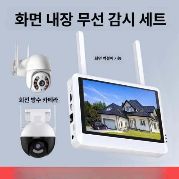 고성능 감시 와이파이 야외 안테나 증폭기 듀얼 장거리 확장기 무선 세트 플러그인방수회전형 없음 1 - 상세 이미지 3