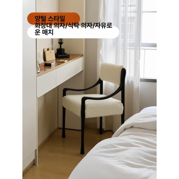 안락한 다이닝 카페 패브릭 원목 쿠션 허리편한 체어 화이트 파티클 패브릭+블랙 - 상세 이미지 3