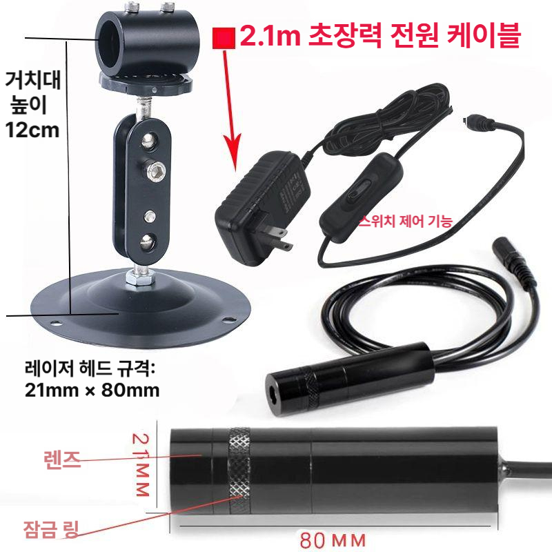 산업용 레이저 포지셔닝 측정 도구 십자선 수직 점 거리측정 표시기 커팅 조준 - 상세 이미지 5