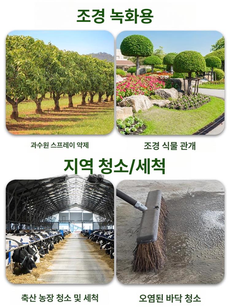 충전식 분무기 농업용 무선 살포기 관개 방제용 분사 스프레이 관리용 - 상세 이미지 5