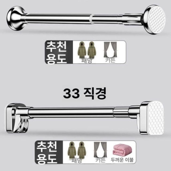 튼튼한 설치 다용도 건조대 못질 없는 빨래 건조봉 천장형 1.5 2.8m - 상세 이미지 2