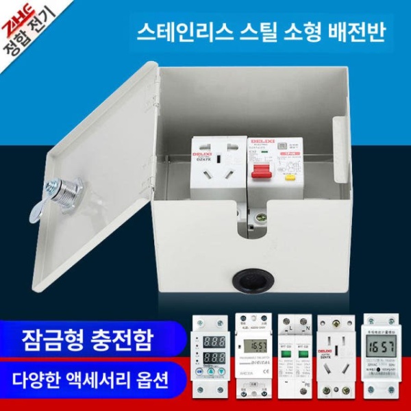 프리미엄 다락방 개폐형 방수 옥상 점검구 판넬 천장 티테이블 86 소켓 박스 + 5구 - 상세 이미지 5