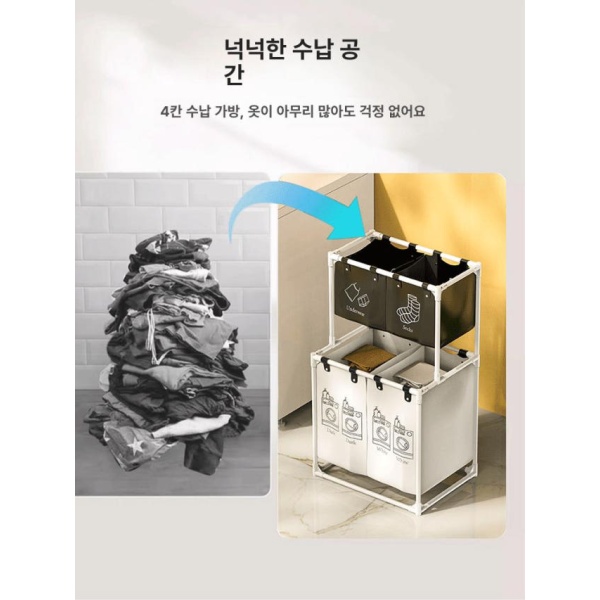 깔끔한 속옷 전용 수납형 빨래 분류바구니 대용량 빨래함 4분류 - 상세 이미지 4