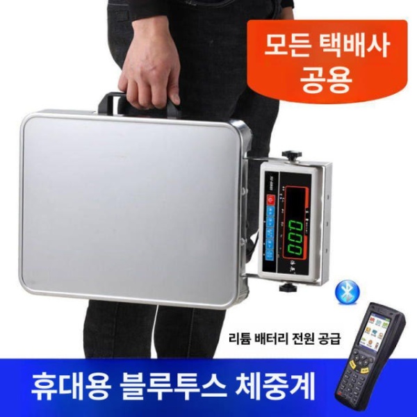 정밀한 고정밀 이동식 산업용 블루투스 창고용 전자저울 고중량 50kg 2022 - 상세 이미지 2
