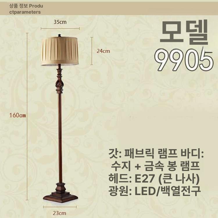 플로어 스탠드조명 럭셔리 침실 유럽풍 인테리어 엔틱 리모컨 조절 간접조명 - 상세 이미지 5