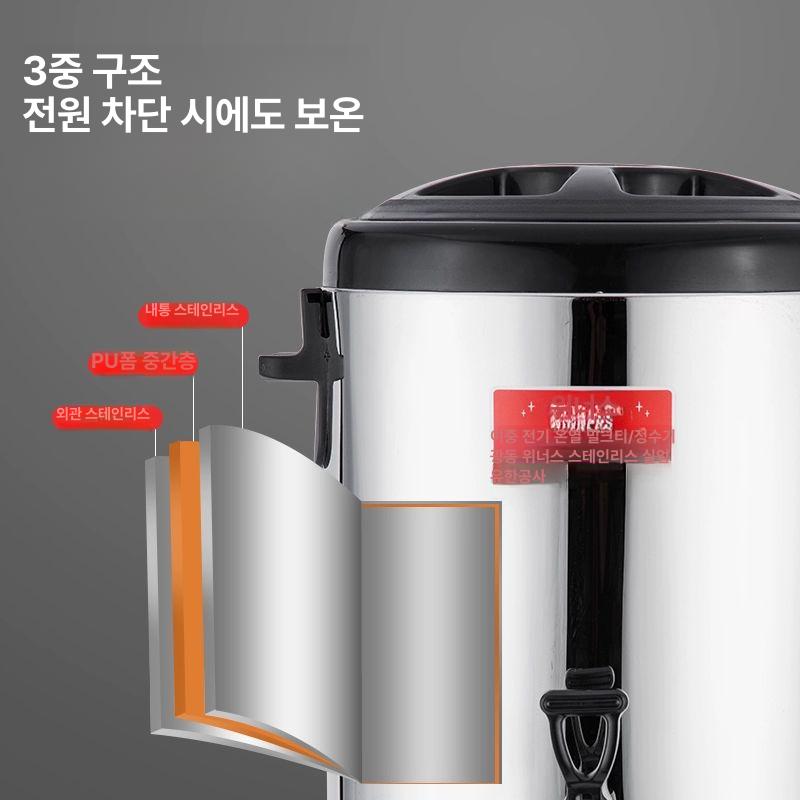 업소용 대용량 전기 보온통 온수 물끓이기 주방용 보온기 식당 카페용 - 상세 이미지 4