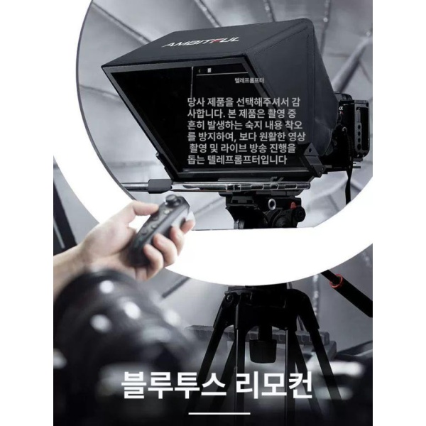 전문가용 자막기 스크린 녹화 프로그램 패키지 장비 프롬프터 단어 T14 표준+VCT66 8 삼각대 3kg - 상세 이미지 5