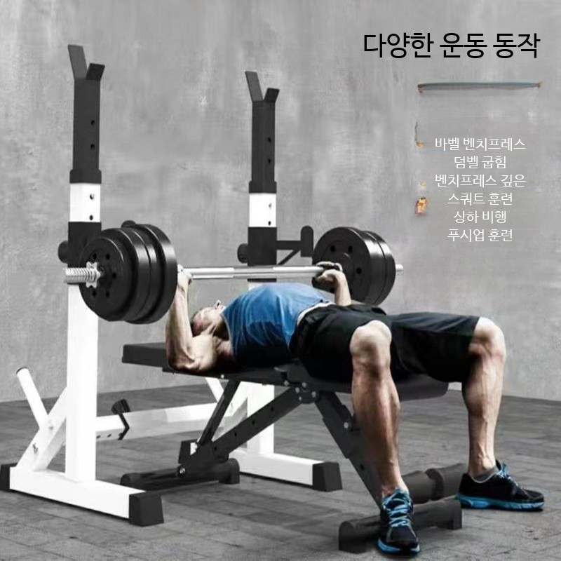 벤치프레스 거치대 정리대 랙 역기 보관 일체형 헬스장 기구 - 상세 이미지 2