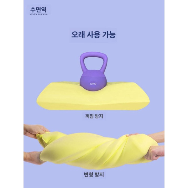 숙면용 거북목 넓은 10cm 메모리폼 여행용 침실 두꺼운 165cm이하65.0kg이하 - 상세 이미지 5