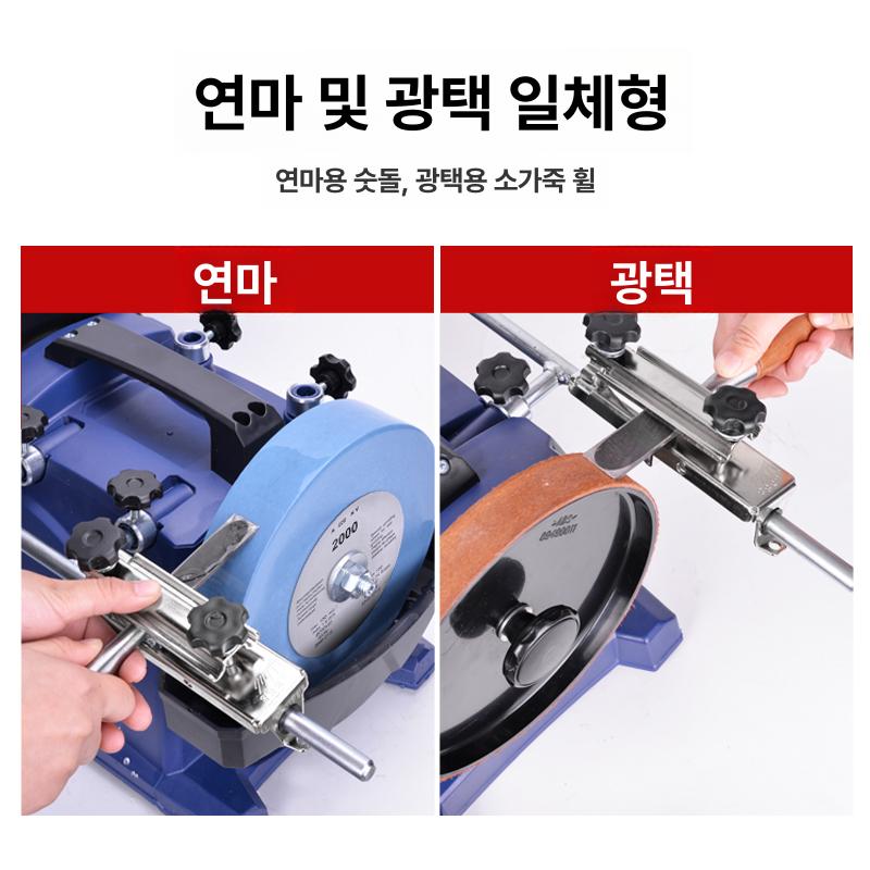 숫돌 칼갈이 전동 샤프너 주방 칼날 연마 도구 세트 그라인더 칼관리 - 상세 이미지 2