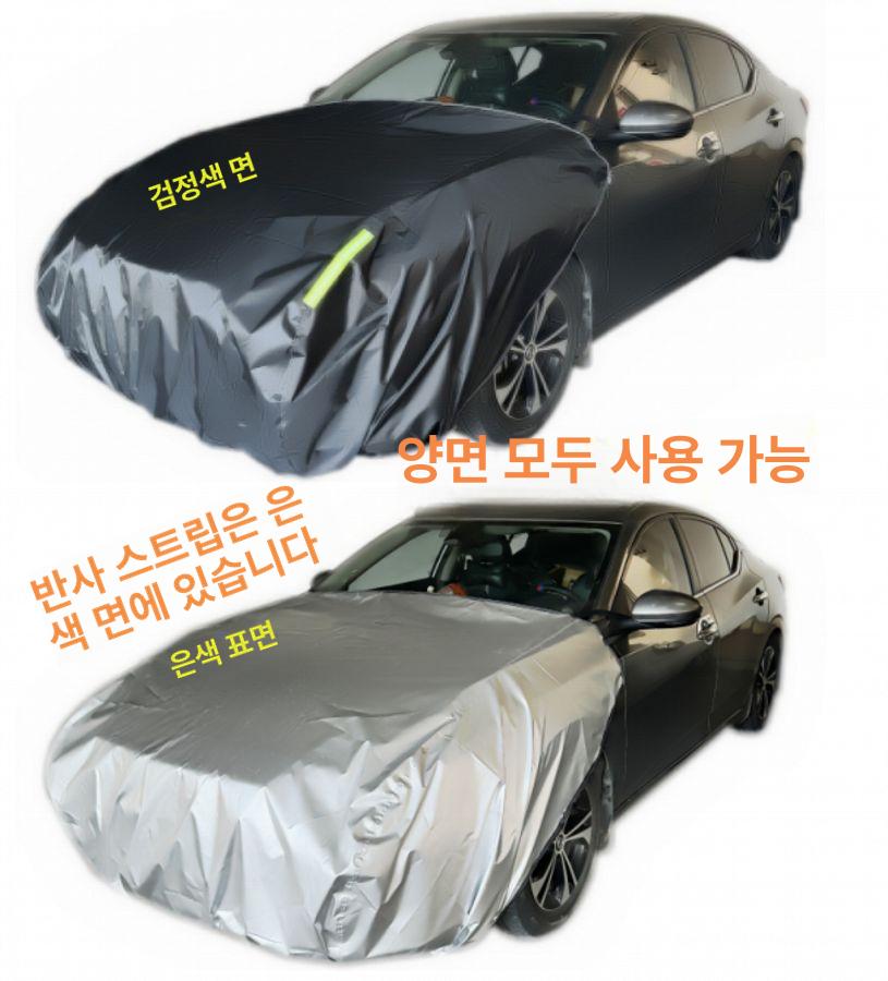 자동차 햇빛가리개 전면 본넷커버 자외선차단 반커버 후드 방수 앞유리 덮개 - 상세 이미지 5