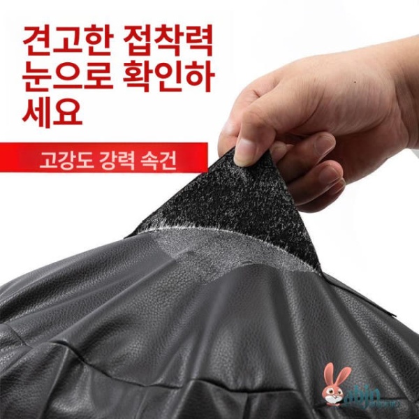 고급 방수 리폼 인조가죽 스티커 쇼파 시트 테이프 대형 리치 레드 50 x 138cm - 상세 이미지 5