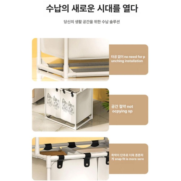 깔끔한 속옷 전용 수납형 빨래 분류바구니 대용량 빨래함 4분류 - 상세 이미지 2