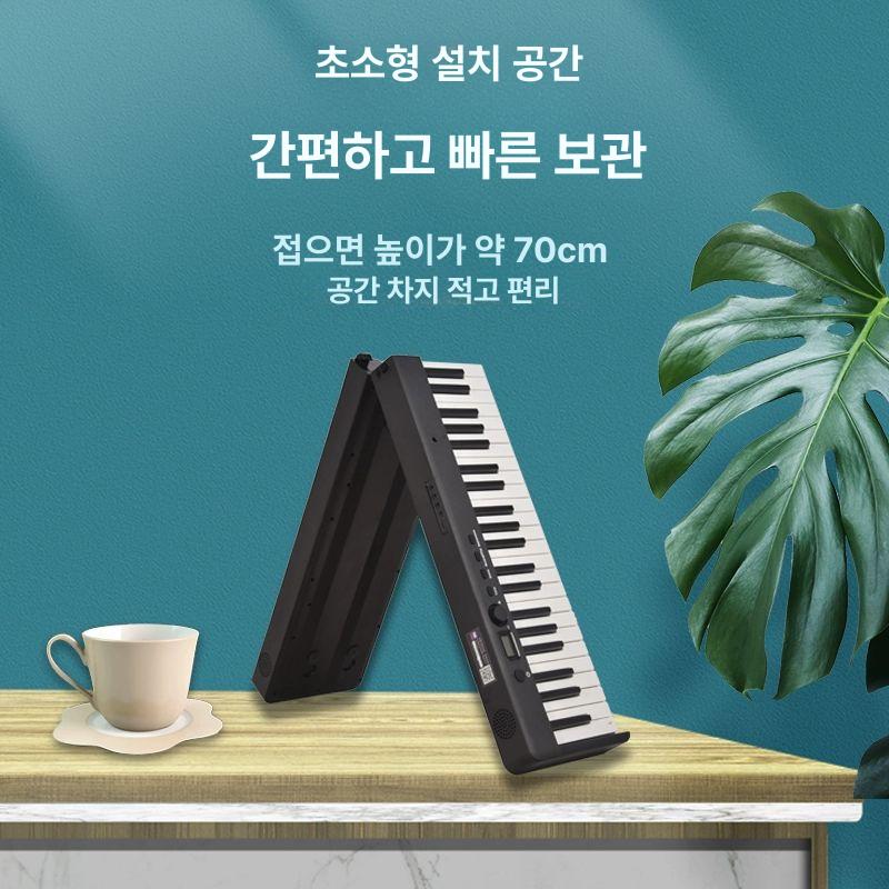 휴대용 접이식 디지털 피아노 88건반 초보자 연습용 이동식 전자건반악기 - 상세 이미지 5