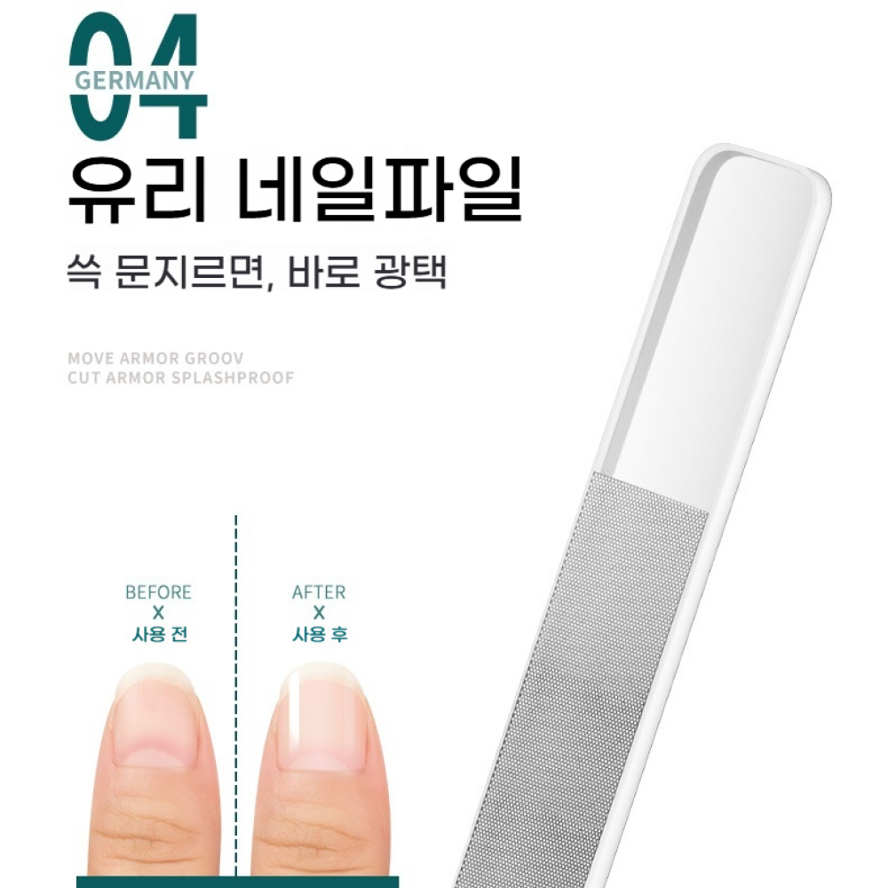 내성 발톱깎기 손톱깍이 손톱깎이세트 이미지 7