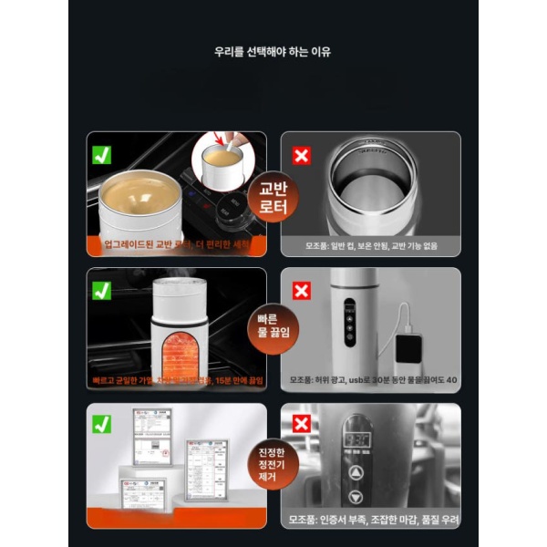 프리미엄 휴대용 전기포트 온도조절 충전식 차량용 커피포트 레벨1모델 엘레강트화이트 자동 - 상세 이미지 4
