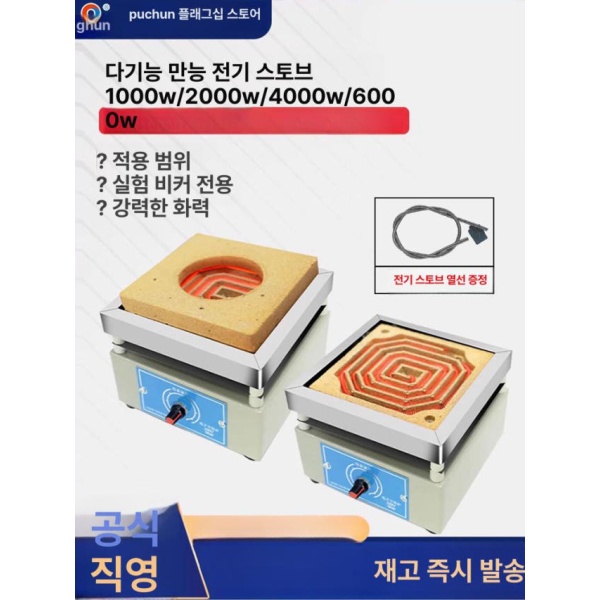 정밀한 납탕기 PCB 회로용 디핑기 부품용 온도조절 히팅기 1kW 전선 포함 - 상세 이미지 2