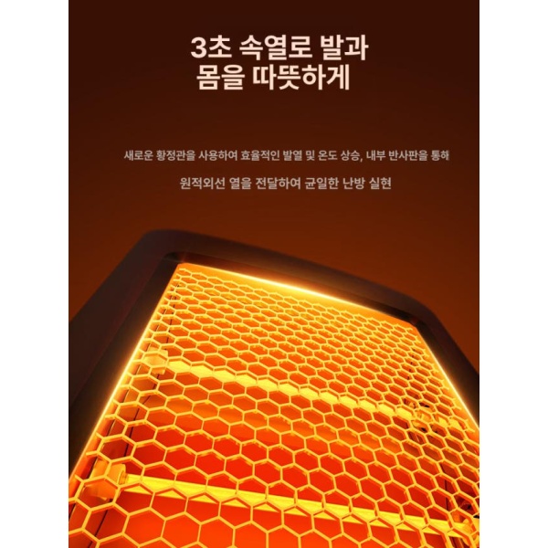 따뜻한 저전력 미니 온풍기 발 캠핑용 난로 온열기 책상 화이트 더블 튜브 - 상세 이미지 3