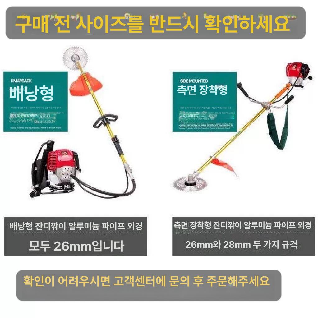 예초기 관리기 부품 부착형 쟁기 깎기 잔디 북날 풀리 기어 26-9날 평지용 바퀴 조립품 - 상세 이미지 3