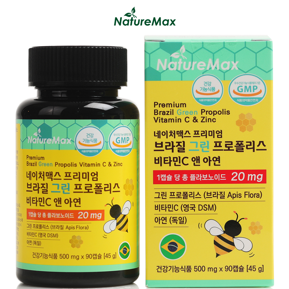 면역기능 네이처맥스 브라질 그린 프로폴리스 아연 비타민C 3개월분 90캡슐, 1개 - 메인 이미지